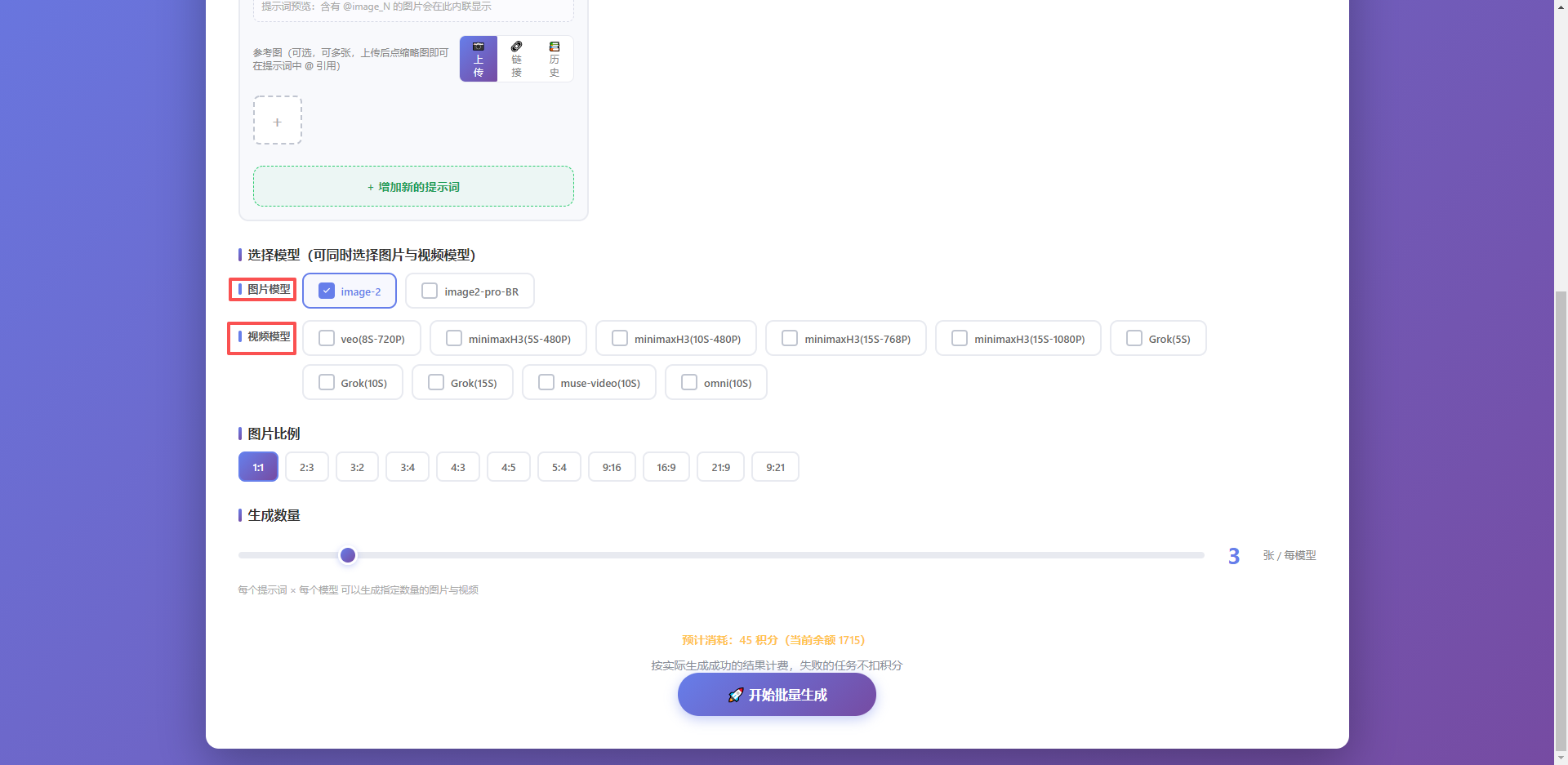 得客图影教程