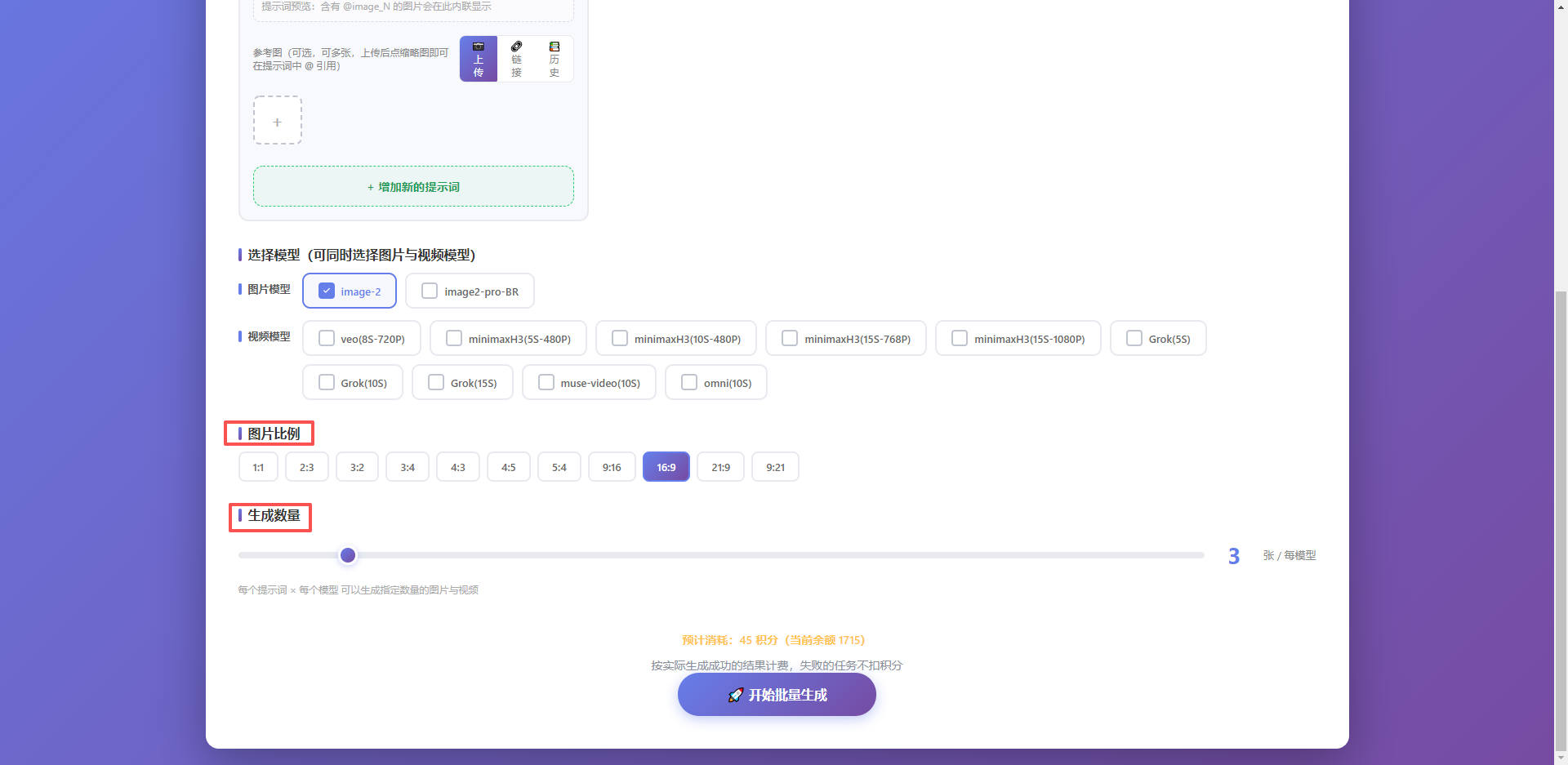 得客图影教程