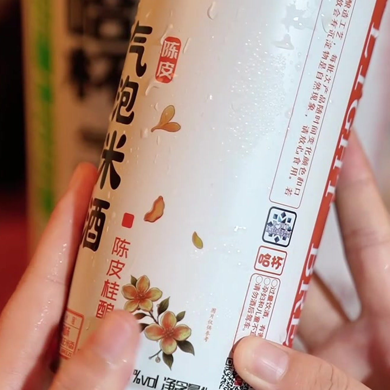 水珠、桂花/陈皮插画、「哈杯」标识与净含量 1L 字样清晰可见