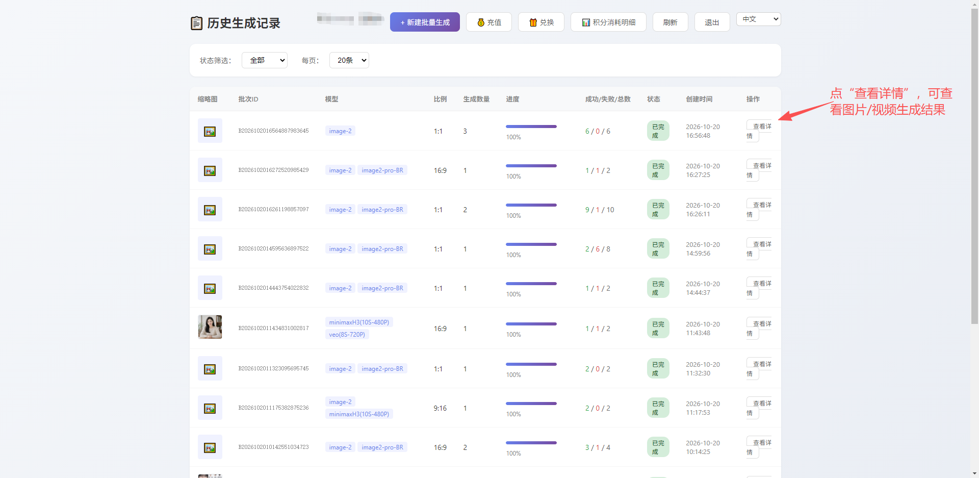 得客图影教程