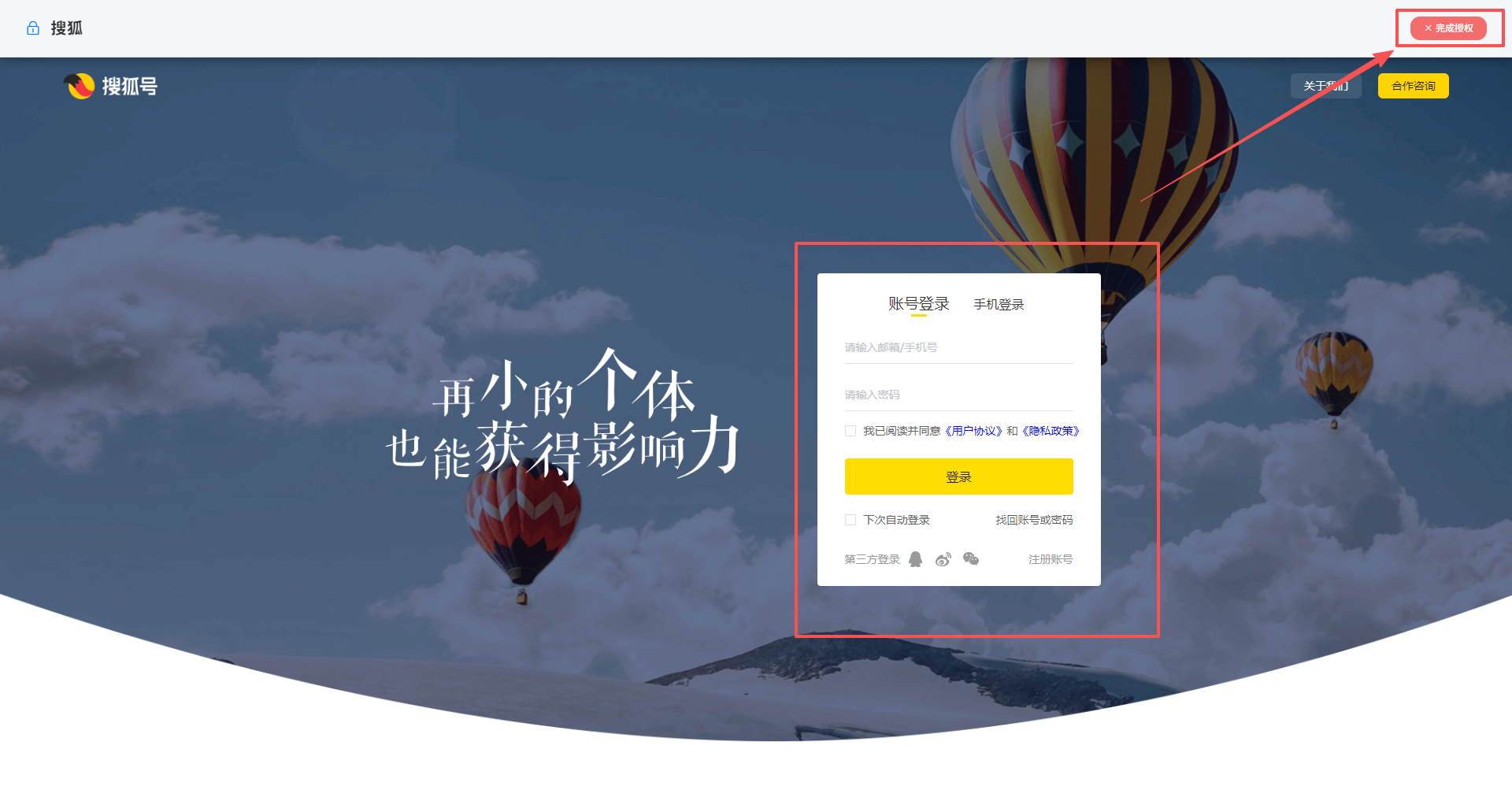 GEO优化教程